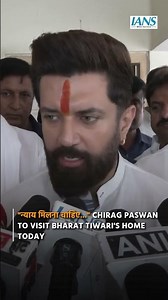 Chirag Paswan on Bharat Tiwari Encounter Case | “Crime Has No Caste, Justice Must Be Served”