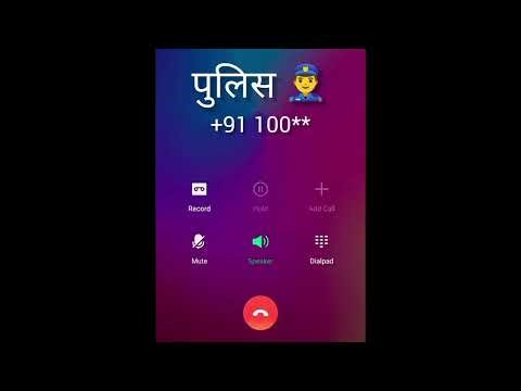 Duplicate police call prank 👮‍♂️👿|| police call prank video 😀🚨|| fake police call prank video 👿🤣