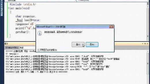 【C语言】网校 C Primer Plus视频教程 全92讲 [MP4]