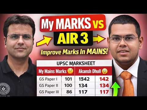 I Compare My Marksheet with Akansh Dhull | How Much Marks Can You Increase in a Year in UPSC Mains?