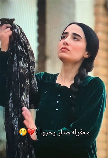 صار يحبها - مسلسل عراقي رومانسي جديد