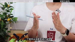 Goodnotes大更新 进来解答你的所有疑惑