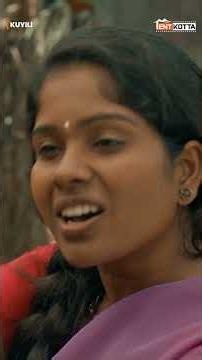 எல்லா வேலையும் நானே பாக்க வேண்டியது இருக்கு | Kuyili Movie Scene | Lizzie Antony | tentkotta