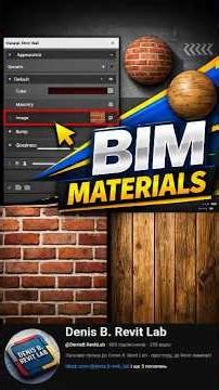 Tile from BIMobject now in Revit in 60 seconds #architecture #tutorial