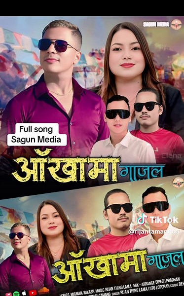 Duet Performance with Sange Lama and Migmar Moktan