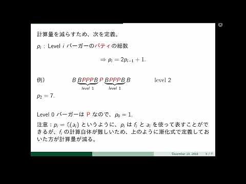 【競技プログラミング】AtCoder Beginner Contest 115 D問題をJuliaで解く