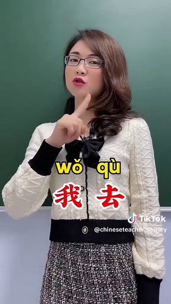 Learn Basic Chinese with Simple Lessons