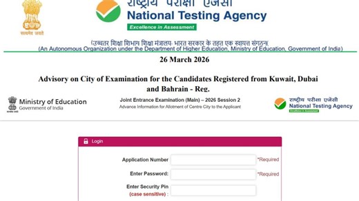 JEE Main 2026 Session 2 City Intimation Slip Released for Dubai and Kuwait; Bahrain Update Awaited