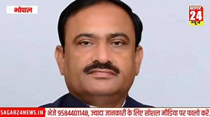 202K views · 6.5K reactions | सागर के दो चेहरे बनेगें मंत्री! कैबिनेट विस्तार मे भूपेंद्र सिंह, गोपाल भार्गव का मंत्री बनना तय | SAGAR 24 News | Facebook