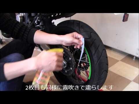 ＭＤＦオフリムストライプ貼り付け方