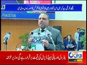 2.5K views · 125 reactions | 4th International Conference on Linguistics and Language Teaching, held at IUB | The Islamia University of Bahawalpur Pakistan | Facebook