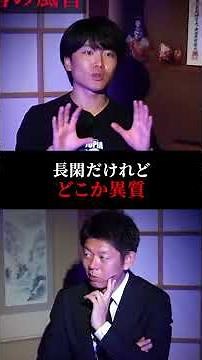 [Clip] Tap here for the full version ☝️ First ever [Umazura Video] interview ⚠️ A village that de...
