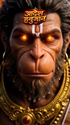 आदेश हनुमान | Aadesh Hanuman | Alakh Niranjan | Powerful Hanuman Stotra | Hanuman Bhajan |