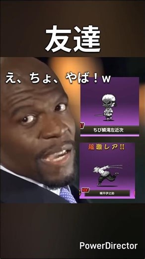 は？ #にゃんこ大戦争 #キノピオピー #にゃんこ大戦争 #ゲーム実況 #アニメ #ゲーム #ネコムート #anime #music #ワンピース #キノピオ