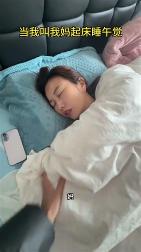 Mom's Unexpected Napping Surprise: Heartwarming Mom & Son Moments