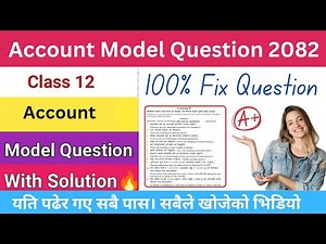 Class 12 account Model question solution 2082 ||Class 12 account model question 2081 solution