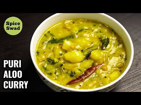 HOTEL STYLE PURI ALOO CURRY | QUICK AND EASY PURI CURRY | BOMBAY CHUTNEY FOR POORI