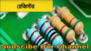Resistor color code,,Bangla
