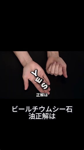 ウユニ塩湖に眠る世界最大級の資源とは？