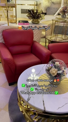 #setifienne #trend #setif______19سطايفي_يا_خالي #algeria #explore #setif