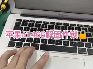 iphonea1466刷机教程