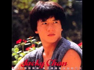 Jacky Chan 8. China Girl (Perfect Collection 1983)