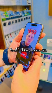 299K views · 1.6K reactions | تنبيه هام؟ | Ahmed Keshk | Facebook