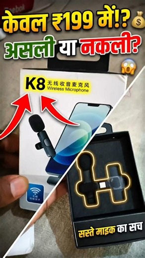k8 wireless microphone // OTG on voice recorder // #shorts #viralshorts #majboor