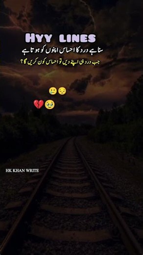 best collection of Poetry. #shorts #poetry #sad #sadpoetry