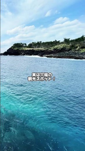 【伊豆大島】都内から1時間45分の絶景離島！！8名まで宿泊OKでコスパ最強貸別荘！【東京都大島町】