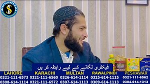 11K views · 273 reactions | How To Start Lollipop and Washing Powder...