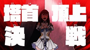 Satsuki | Wiki | Anime Amino