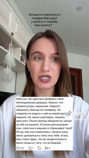 Мой тг-канал: Чаю налить?☕️