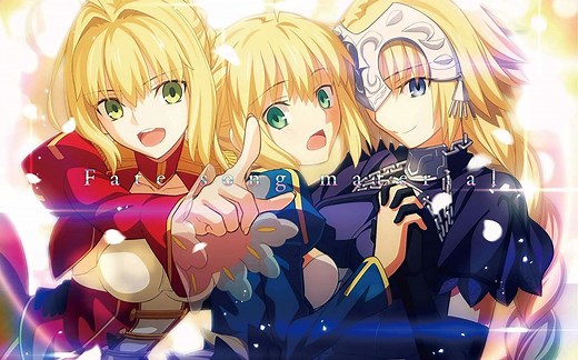 Fate song material(完全生産限定盤)