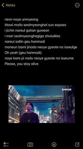 Stay Alive - JUNGKOOK (Prod. SUGA of BTS) Lyrics