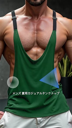 Incerun メンズ カジュアル ゆったり 無地 タンクトップ、夏のアクティブウェアに最適、快適でおしゃれ、日常使いにぴったり #ゴルフウェアメンズ #ユニクロワンピース #スリムパンツ #mensstyle #メンズロングパンツ #スウェットシャツ #メンズブレスレット #shakiracollection #ニットトップス #メンズtシャツ