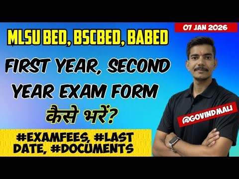 Mlsu Bed, BscBed, BaBed, First Year, Second Year Exam Form Kaise Bharen #Mlsuexamform #ExamForm2026