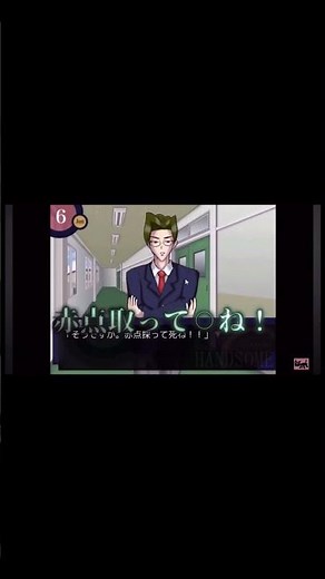 キヨの学園ハンサムおもろすぎ笑笑赤点取って死ね笑笑赤点 #ゲーム実況