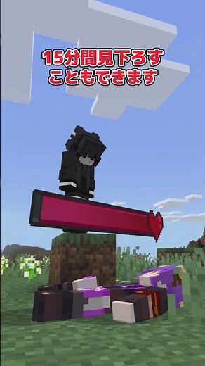 [Add-on Introduction] The Value of Life [Minecraft Bedrock Edition]