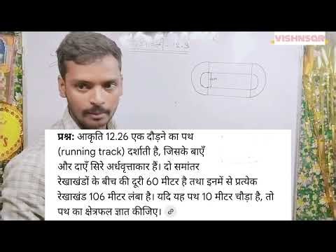 Class 10th Maths Chapter 12.3 Ka Ncert Solutions ll Q7,8,9