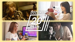 ドキュメント２０ｍｉｎ． : ２０ｍｉｎ．的 ○○推し ―オススメ総集編・第２弾―