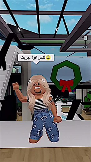 مراجعة فيديو ROBLOX الجديدة: تجربة مسلية وممتعة