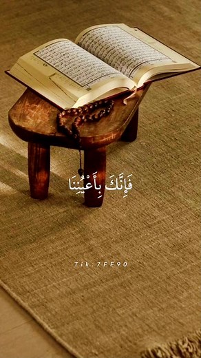 Exploring Beautiful Prayer Rugs and Beads