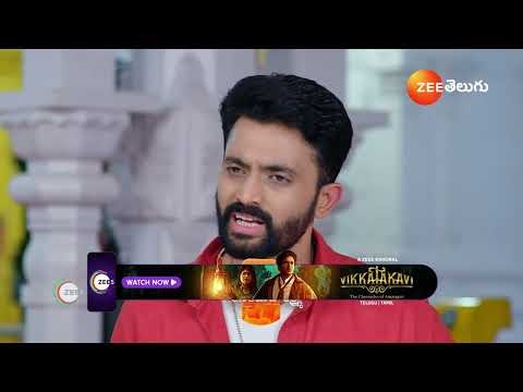 Kalavari Kodalu Kanakamahalakshmi | Ep 136 | Preview | Jan, 9 2025 | Dhanush,Yuktha | Zee Telugu