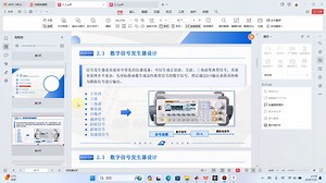 简单数字信号发生器matlab实现