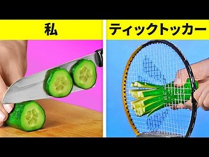 料理をスピードアップさせるための便利なライフハックとキッチン用のガジェット