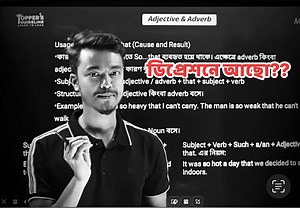 139K views · 5.4K reactions | নানান চিন্তায় পড়াশোনা হচ্ছে না??...