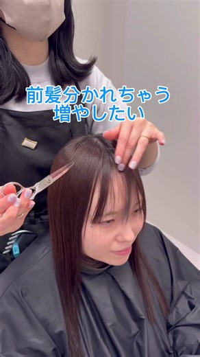 前髪を増やす方法：美容室での効果的なテクニック