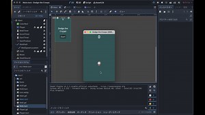 Godotゲームエンジンで作られたゲームを通してGodotをざっくり見る