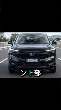 ホンダ新型ヴェゼルがカッコよすぎる！ブラックSUVの魅力を徹底紹介｜内装・エンジン・デザインを完全チェック【Honda VEZEL】